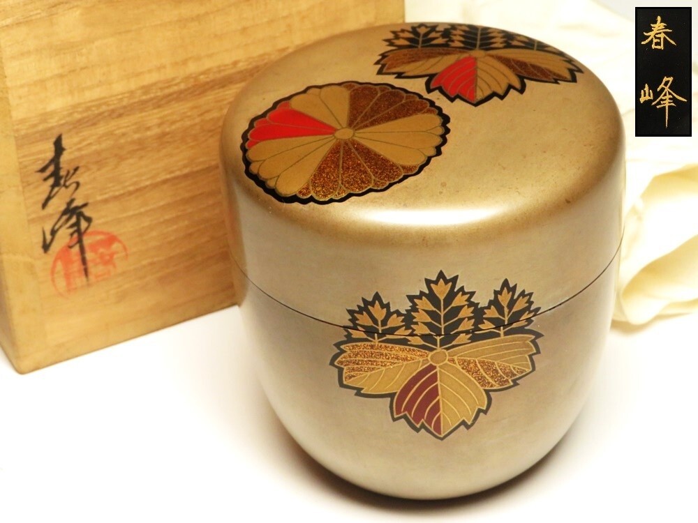 2026年最新】Yahoo!オークション -春峰作の中古品・新品・未使用品一覧