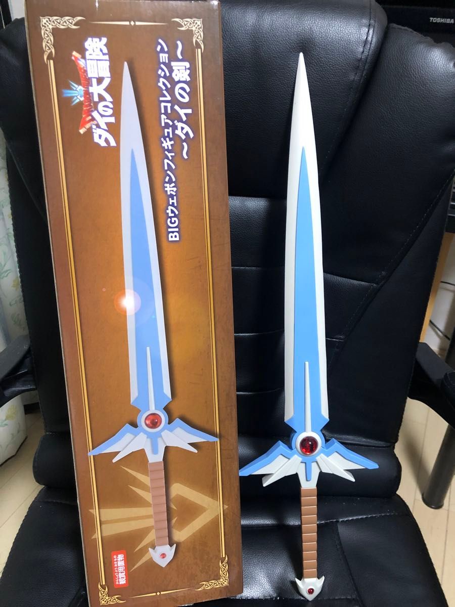 ダイの大冒険 ペーパーナイフ ダイの剣 鎧の魔剣 真魔剛竜剣｜Yahoo