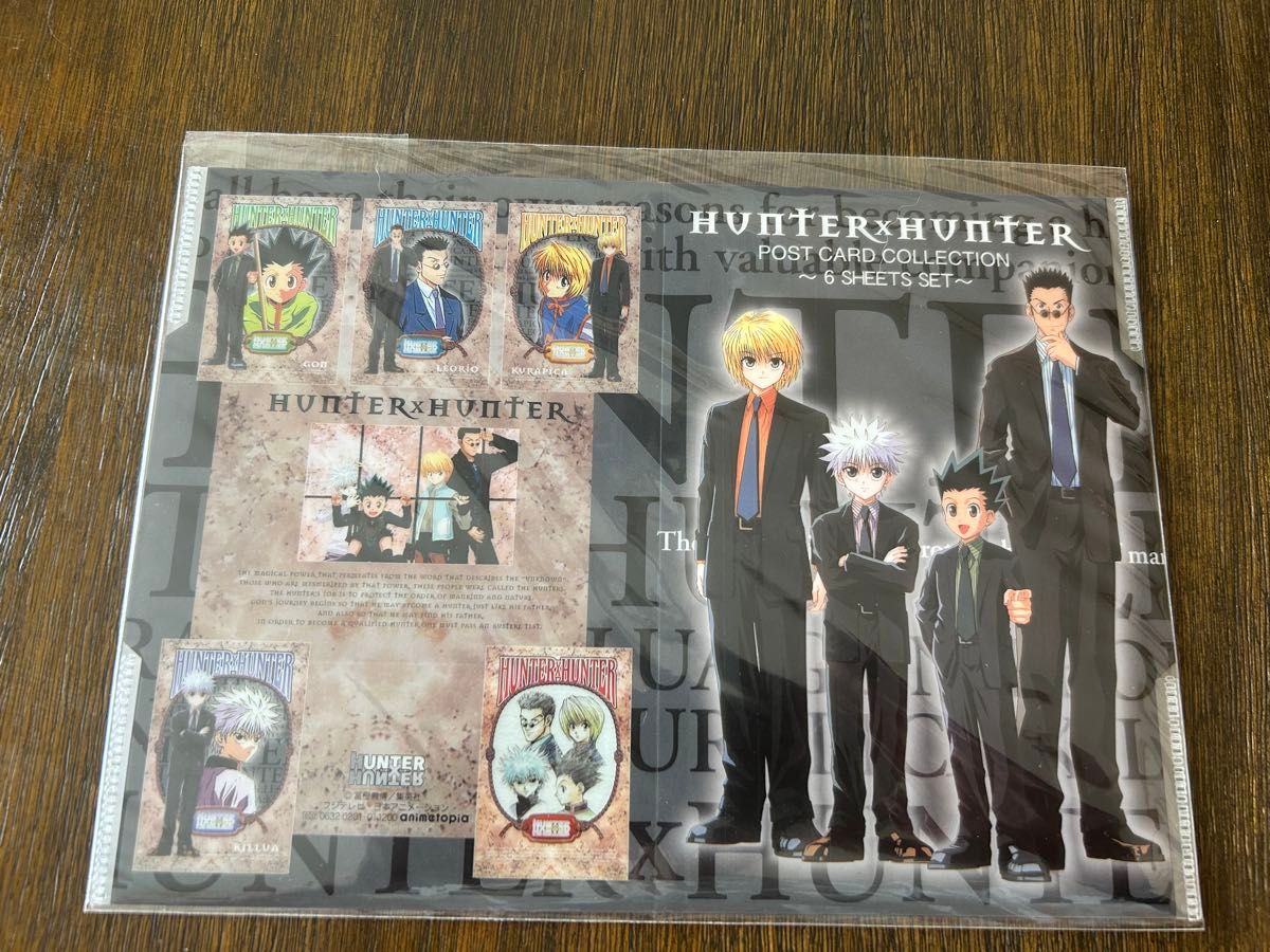 HUNTER×HUNTER ブロマイド ポストカード キルア no 10｜Yahoo!フリマ