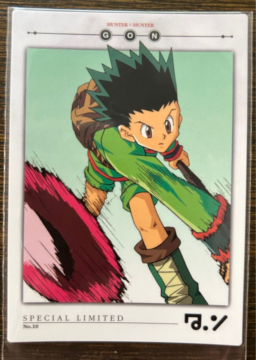 HUNTER×HUNTER カードダスマスターズ 初版 ゴン コン太 No 17 ハンター