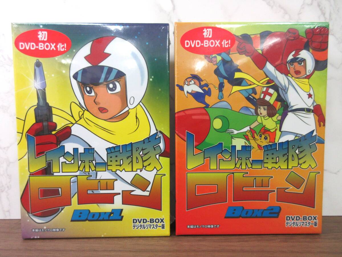 2026年最新】Yahoo!オークション -レインボー戦隊ロビン dvdの中古品