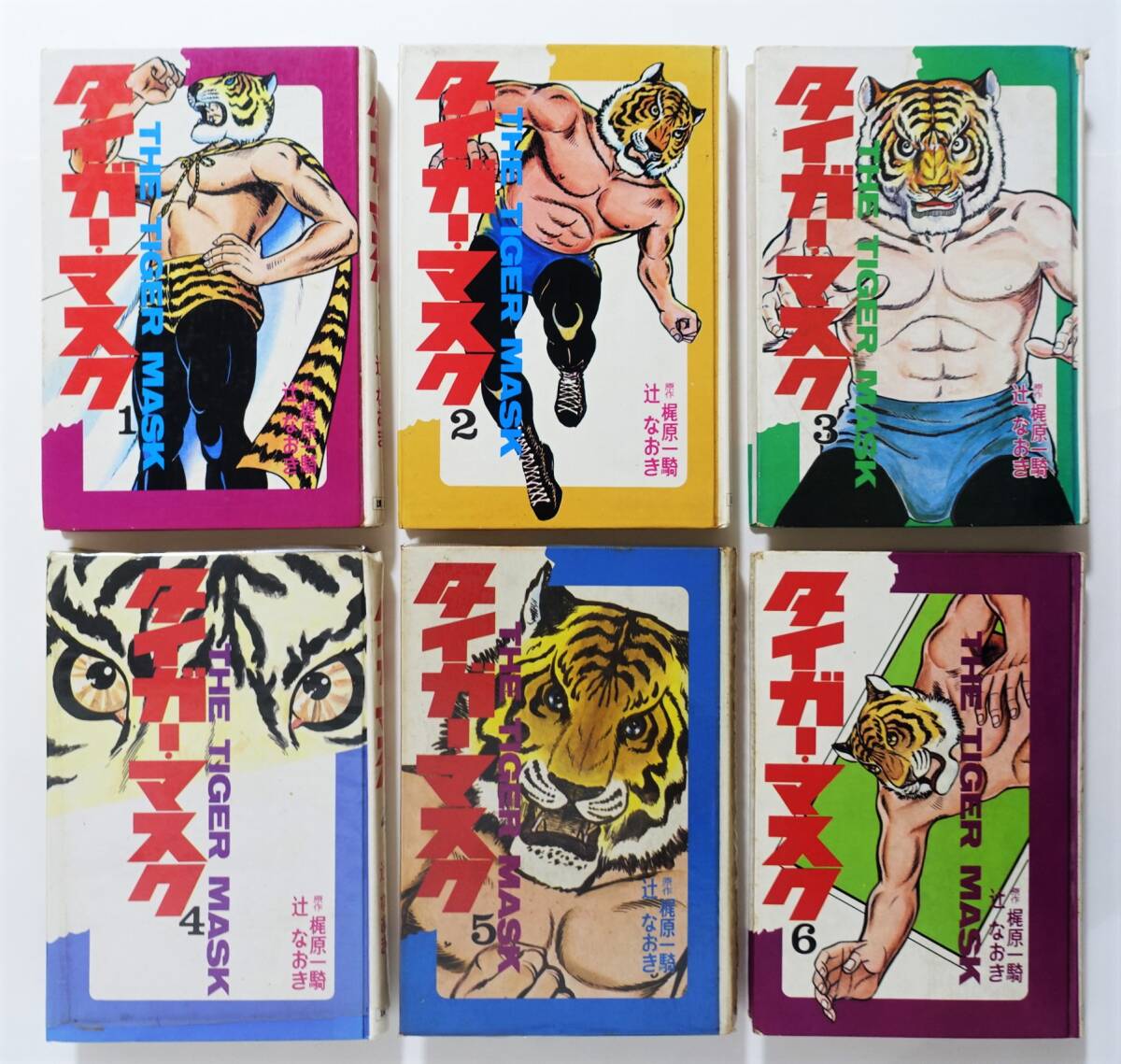 2026年最新】Yahoo!オークション -タイガーマスク(漫画、コミック)の