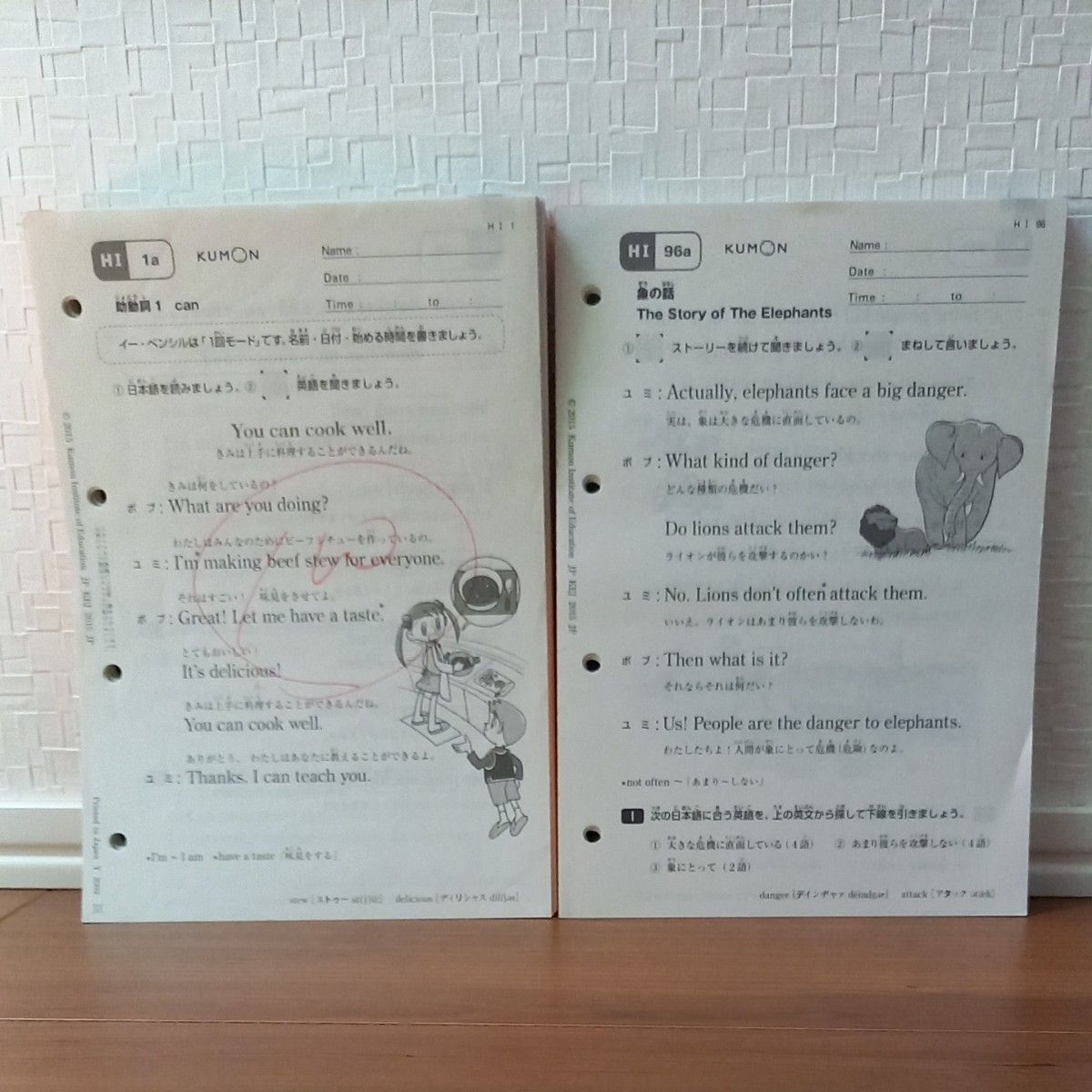 くもん公文英語教材E1から200｜Yahoo!フリマ（旧PayPayフリマ）
