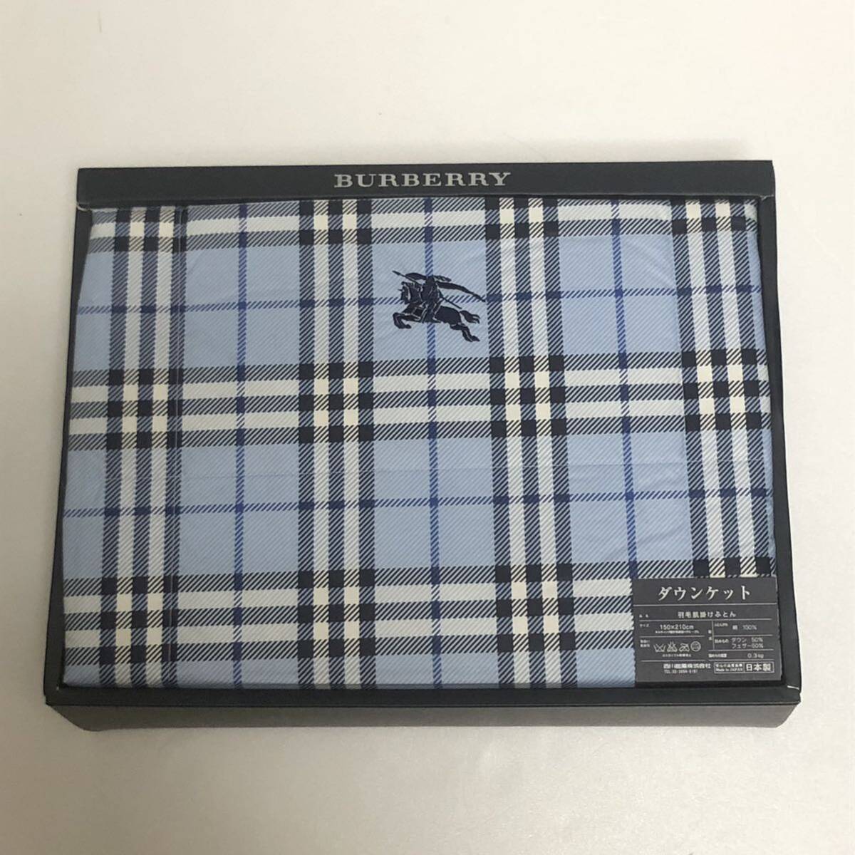 2026年最新】Yahoo!オークション -バーバリー 布団の中古品・新品・未