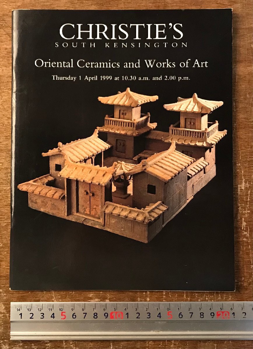 2026年最新】Yahoo!オークション -クリスティーズカタログの中古品