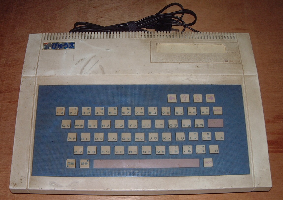 Yahoo!オークション -「ぴゅう太本体」の落札相場・落札価格