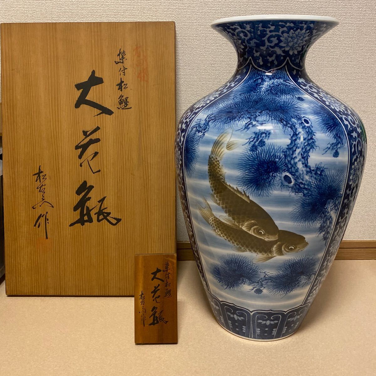 Yahoo!オークション -「有田焼 緒方松右衛門」の落札相場・落札価格