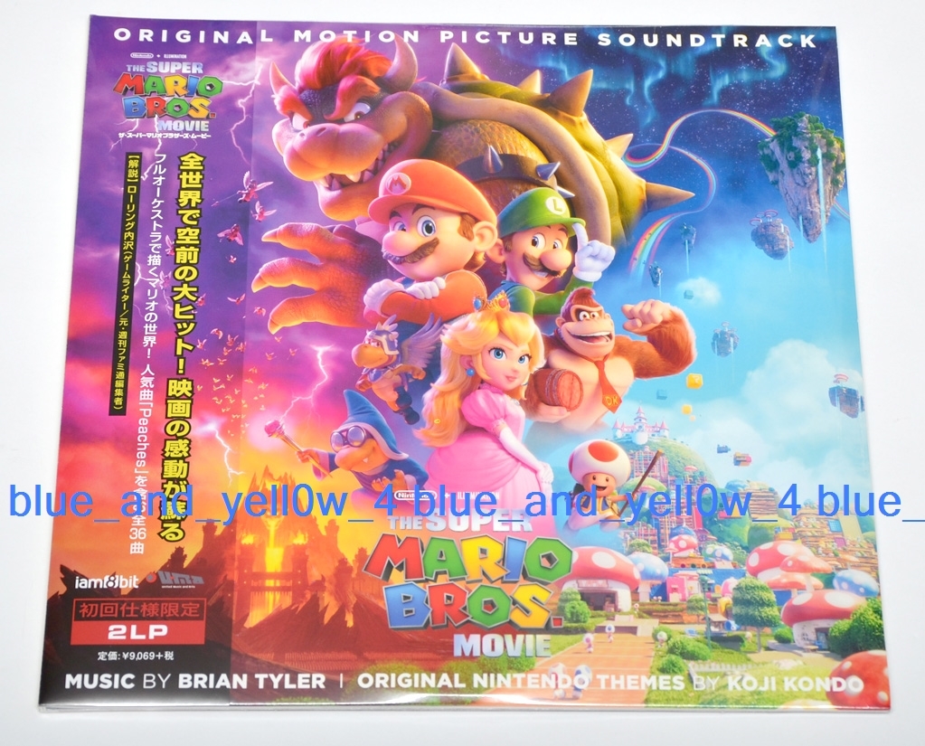 Yahoo!オークション -「スーパーマリオ」(レコード) の落札相場・落札価格