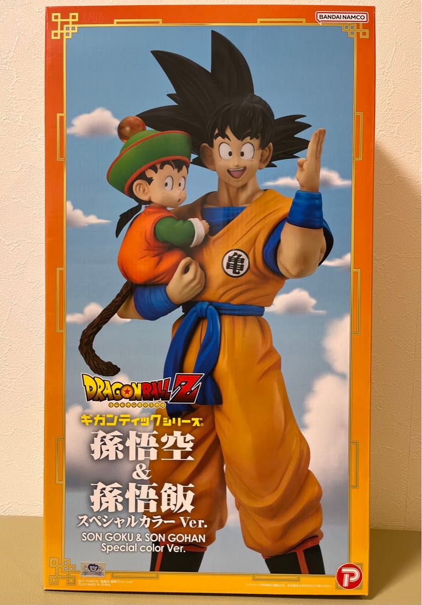 美品】ドラゴンボール カードダス ビジュアルアドベンチャー No 44