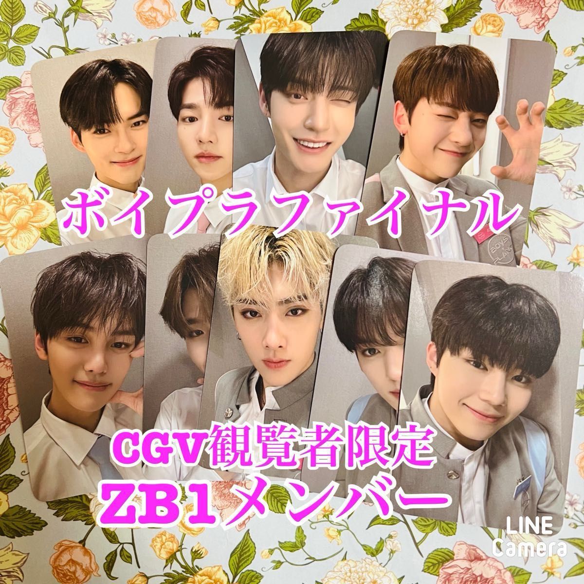 BOYS PLANET ソクマシュー CGV トレカ｜Yahoo!フリマ（旧PayPayフリマ）