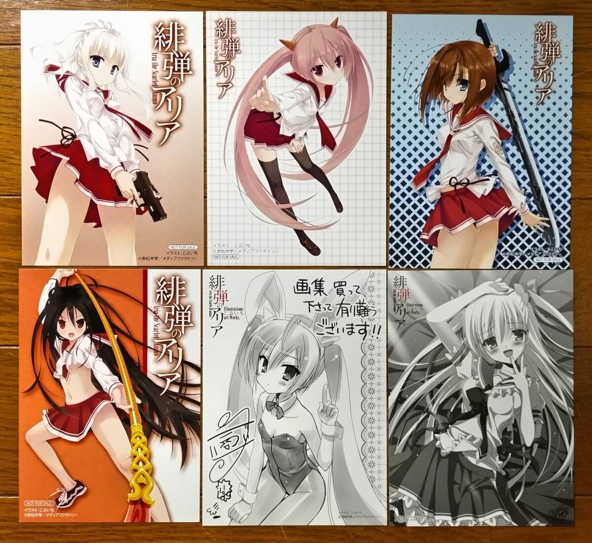 Yahoo!オークション -「緋弾のアリア 特典」の落札相場・落札価格