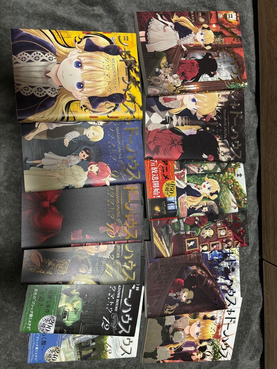 シャドーハウス 20 ソウマトウ 初版 帯付き 20巻｜Yahoo!フリマ（旧