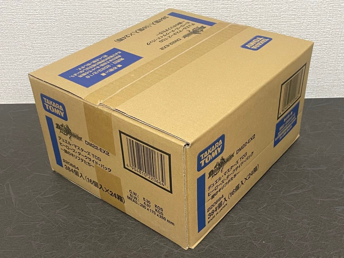 遊戯王 デッキビルドパック ワイルドサバイバーズ 1カートン 24BOX 未