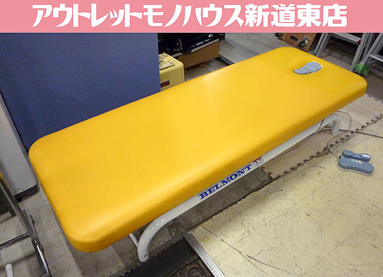 2026年最新】Yahoo!オークション -エステベッド タカラの中古品・新品