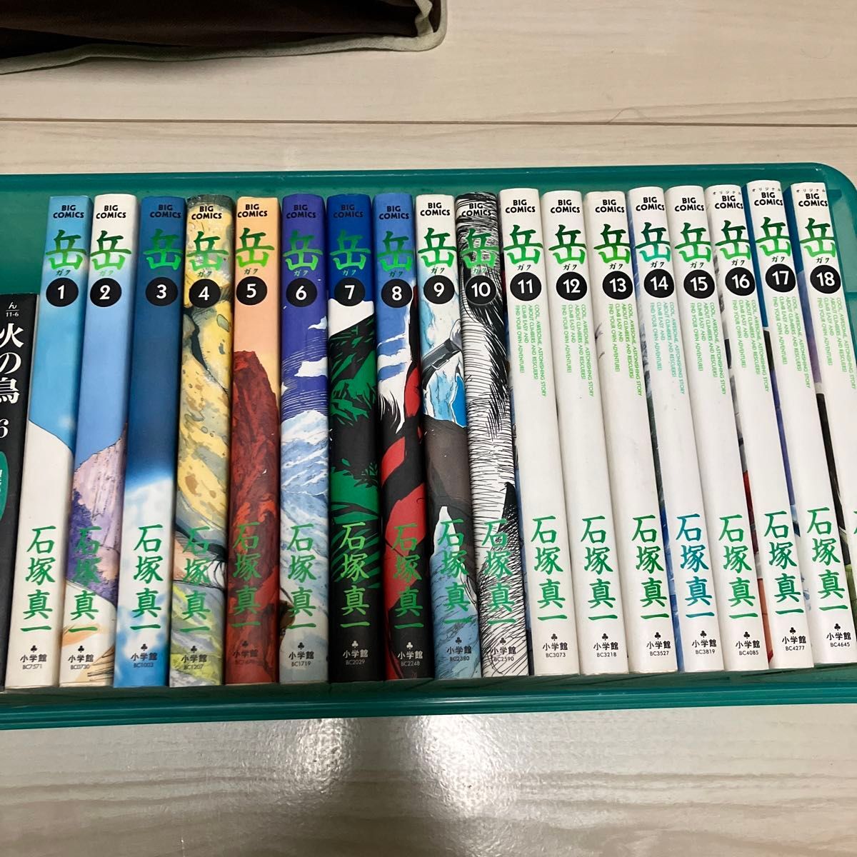 2026年最新】Yahoo!オークション -ブルージャイアント(全巻セット)の