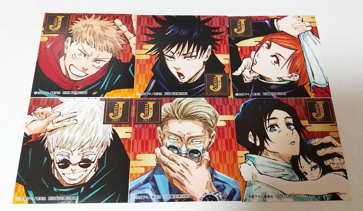 即決 ジャンプショップ 限定 Jヒーロー夏祭り スラムダンク 桜木花道