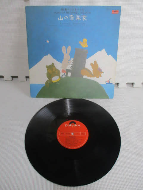 超貴重な#こどものうたのレコード 7枚セット 入手困難 昭和 2025年
