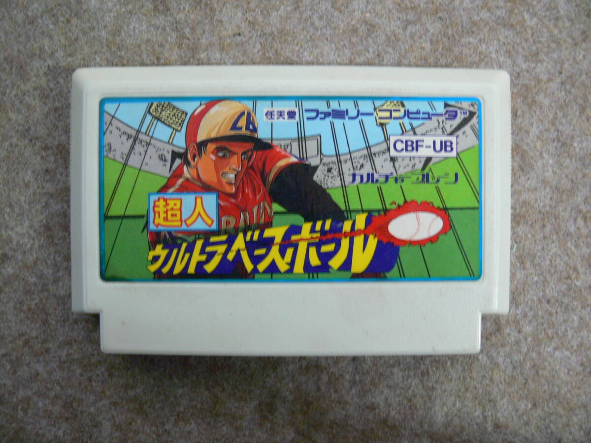 Yahoo!オークション -「超人ウルトラベースボール」の落札相場・落札価格