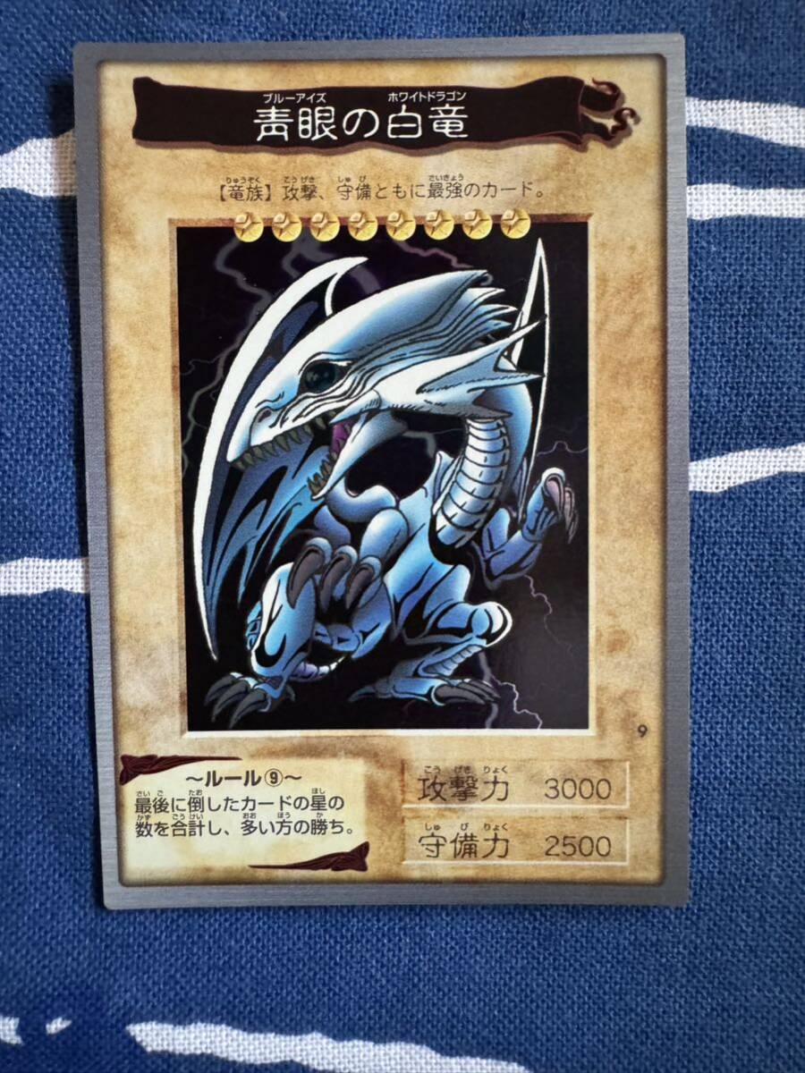 Yahoo!オークション -「ブルーアイズホワイトドラゴン バンダイ」の