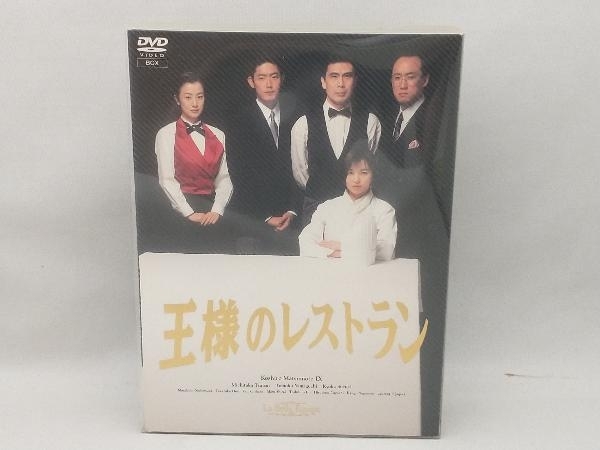 Yahoo!オークション -「王様のレストラン」(DVD) の落札相場・落札価格