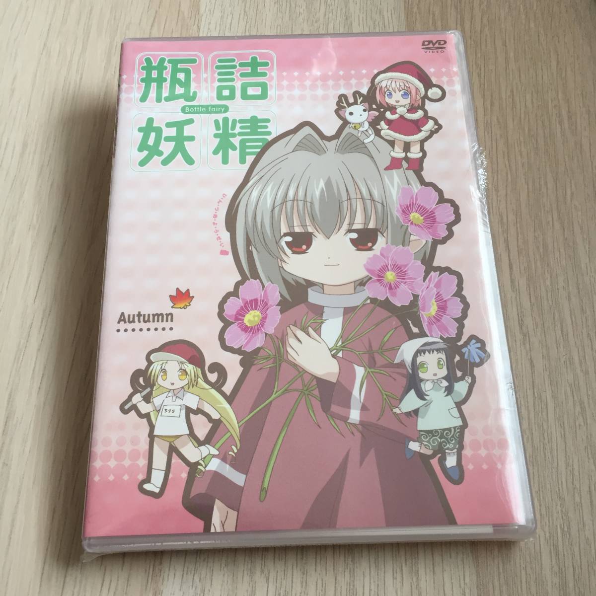2026年最新】Yahoo!オークション -瓶詰妖精(映画、ビデオ)の中古品