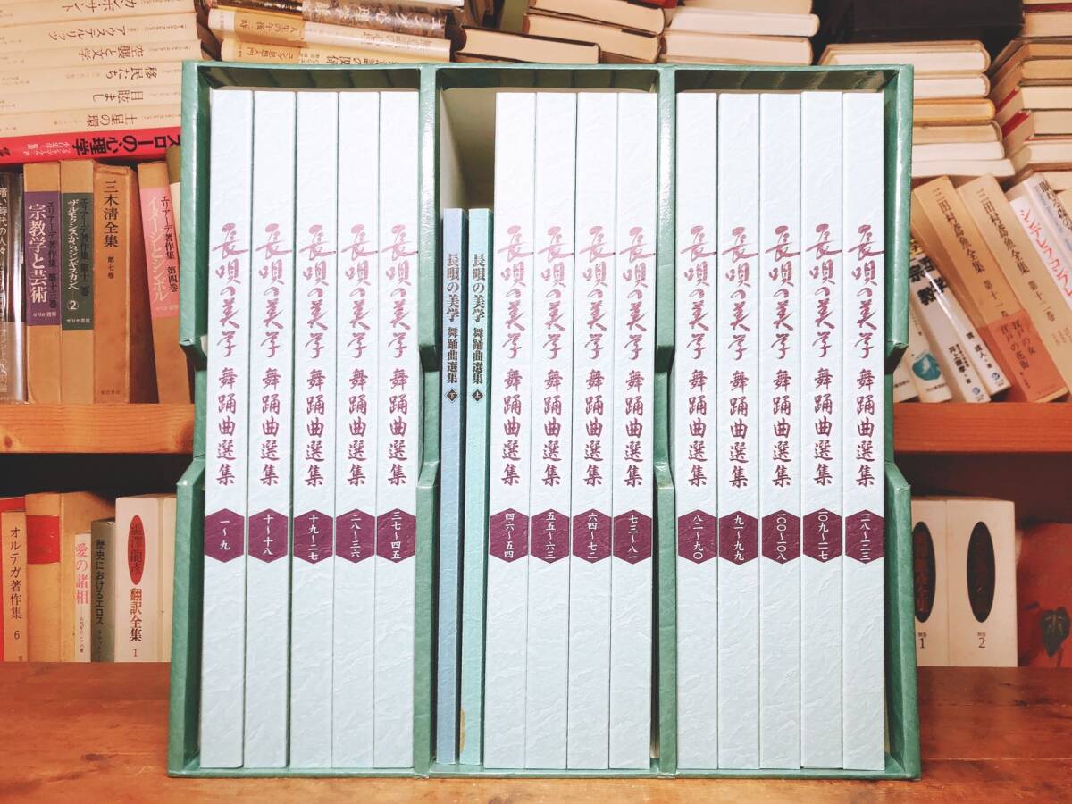 2026年最新】Yahoo!オークション -長唄の美学(音楽)の中古品・新品・未