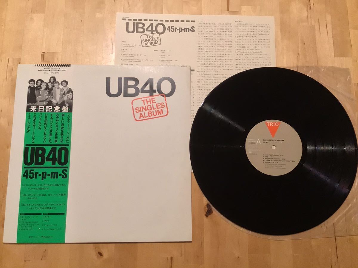Yahoo!オークション -「ub40」(レコード) の落札相場・落札価格