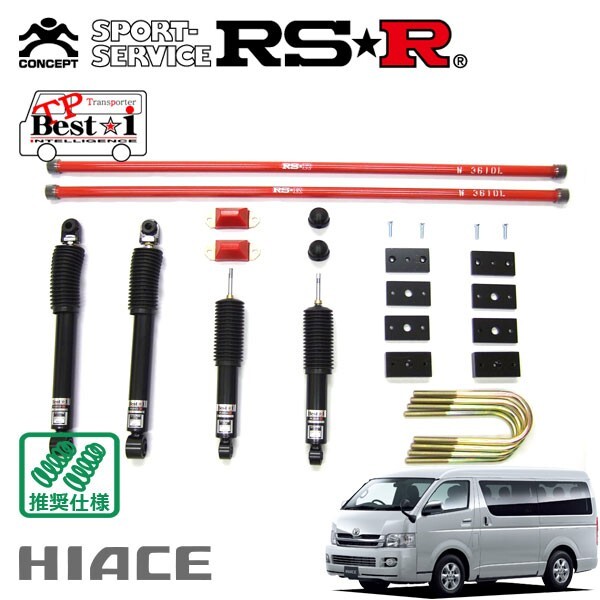 2026年最新】Yahoo!オークション -ハイエース 純正 リーフの中古品