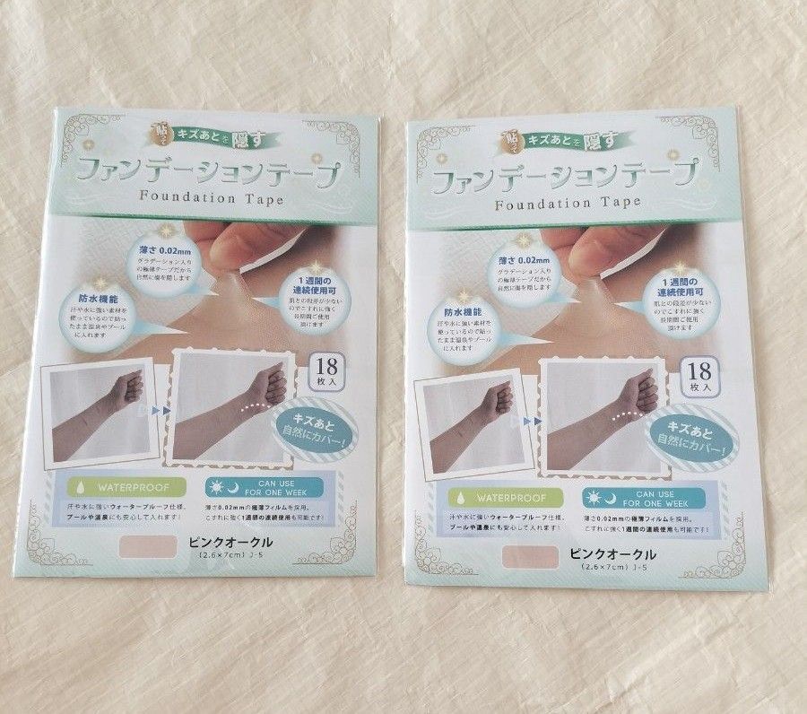 山内流絆創膏 八方神ダイヤテープ 一箱30枚入り｜Yahoo!フリマ（旧