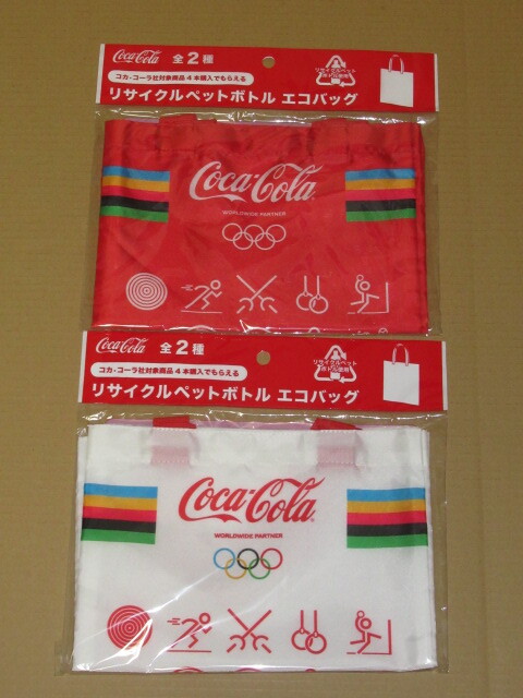 非売品 ・コカコーラ2024 パリオリンピック クーラーバック 全3種