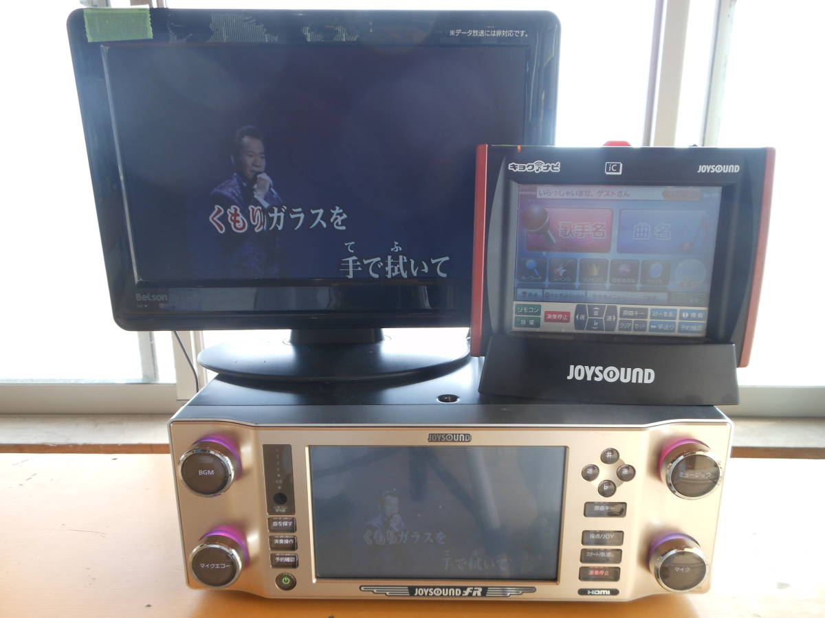 Yahoo!オークション -「ジョイサウンド」の落札相場・落札価格