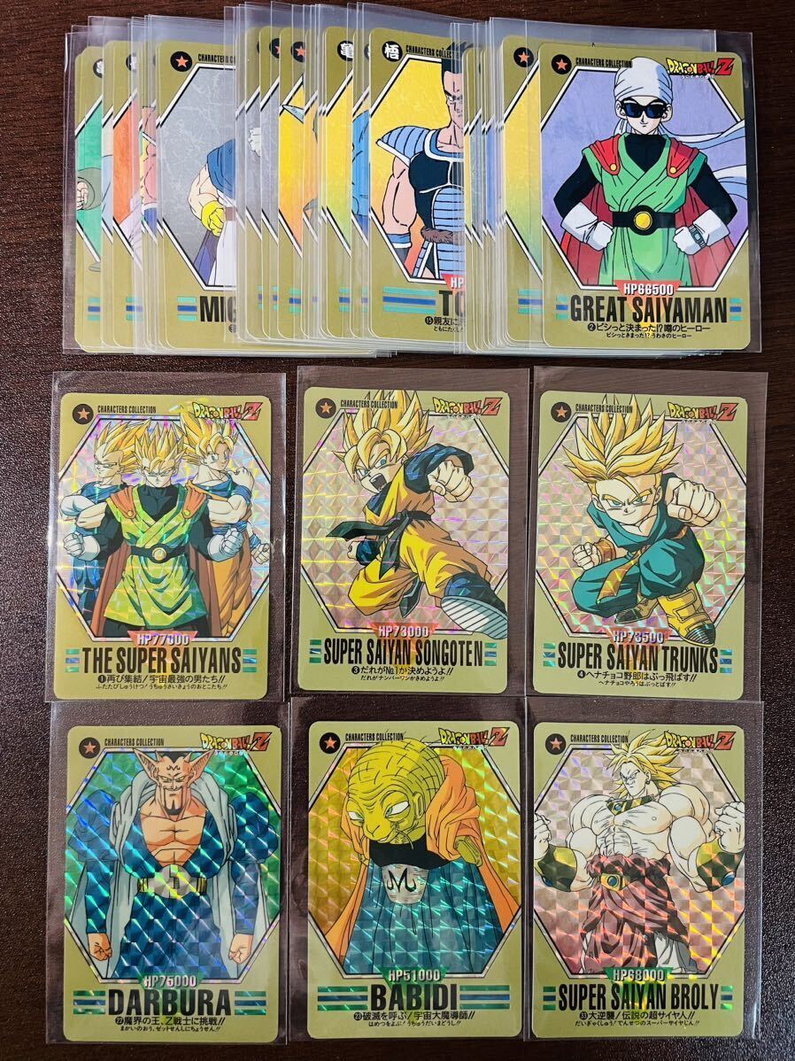 Yahoo!オークション -「ドラゴンボール キャラクターズコレクション