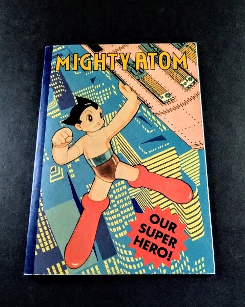 2026年最新】Yahoo!オークション -昭和レトロ(鉄腕アトム)の中古品