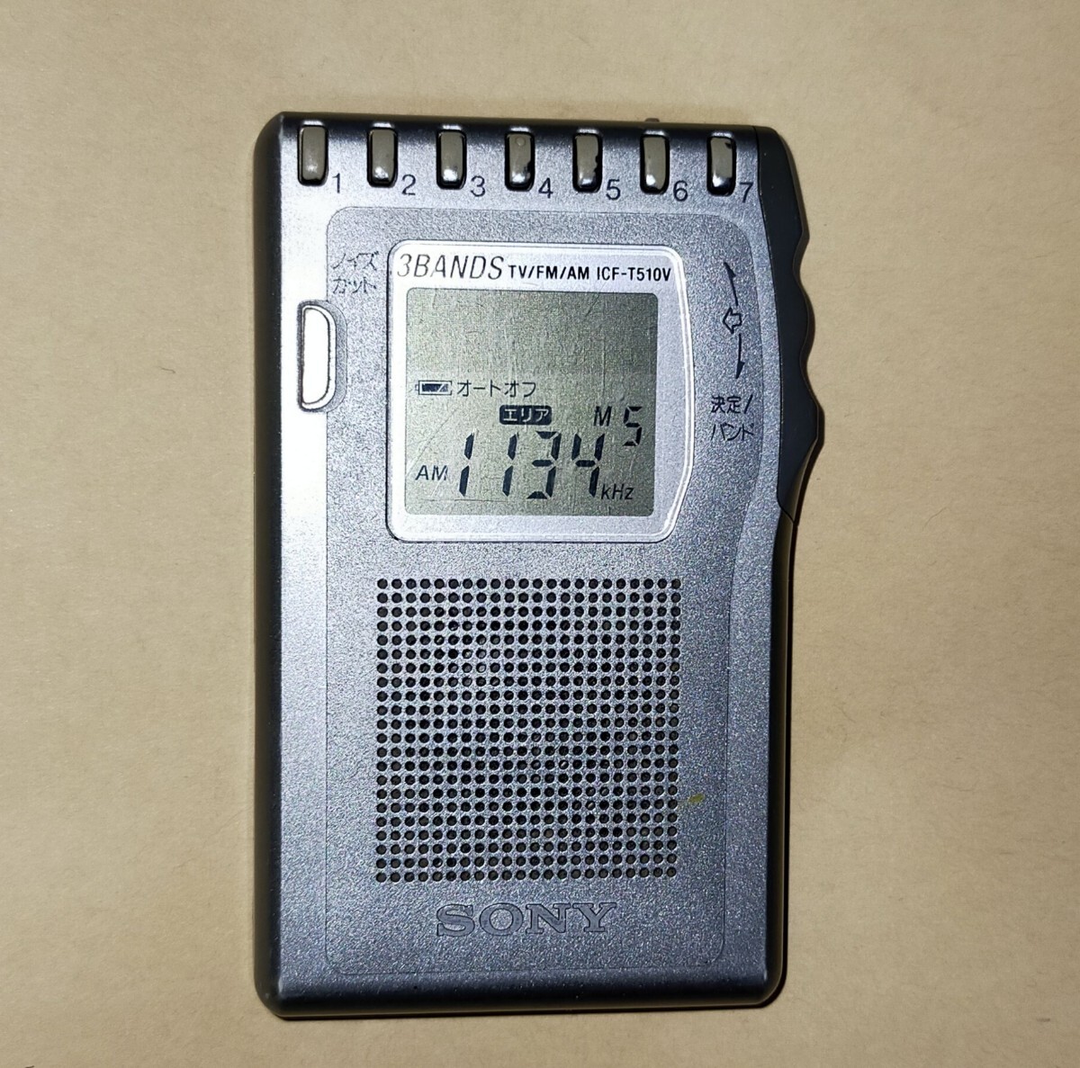 SONY ICF-T510V オークション比較 - 価格.com