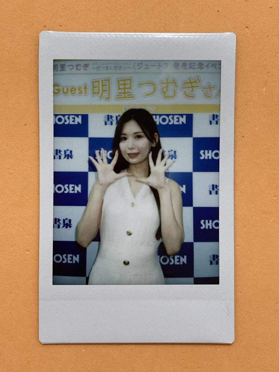 安い明里つむぎ オフィシャルカードコレクションの通販商品を比較