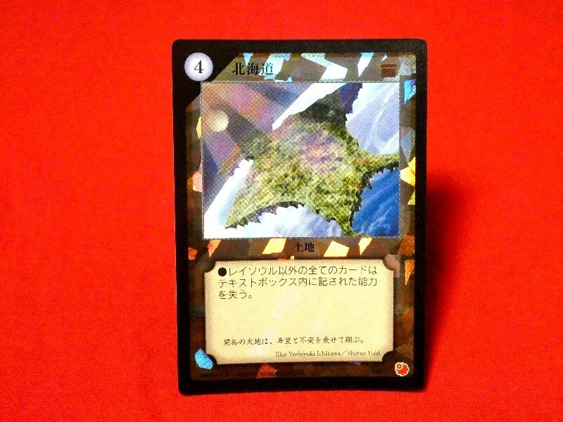 レイフィールド TCG 約370枚 トレカ カード まとめ売り RAYFILD レイ