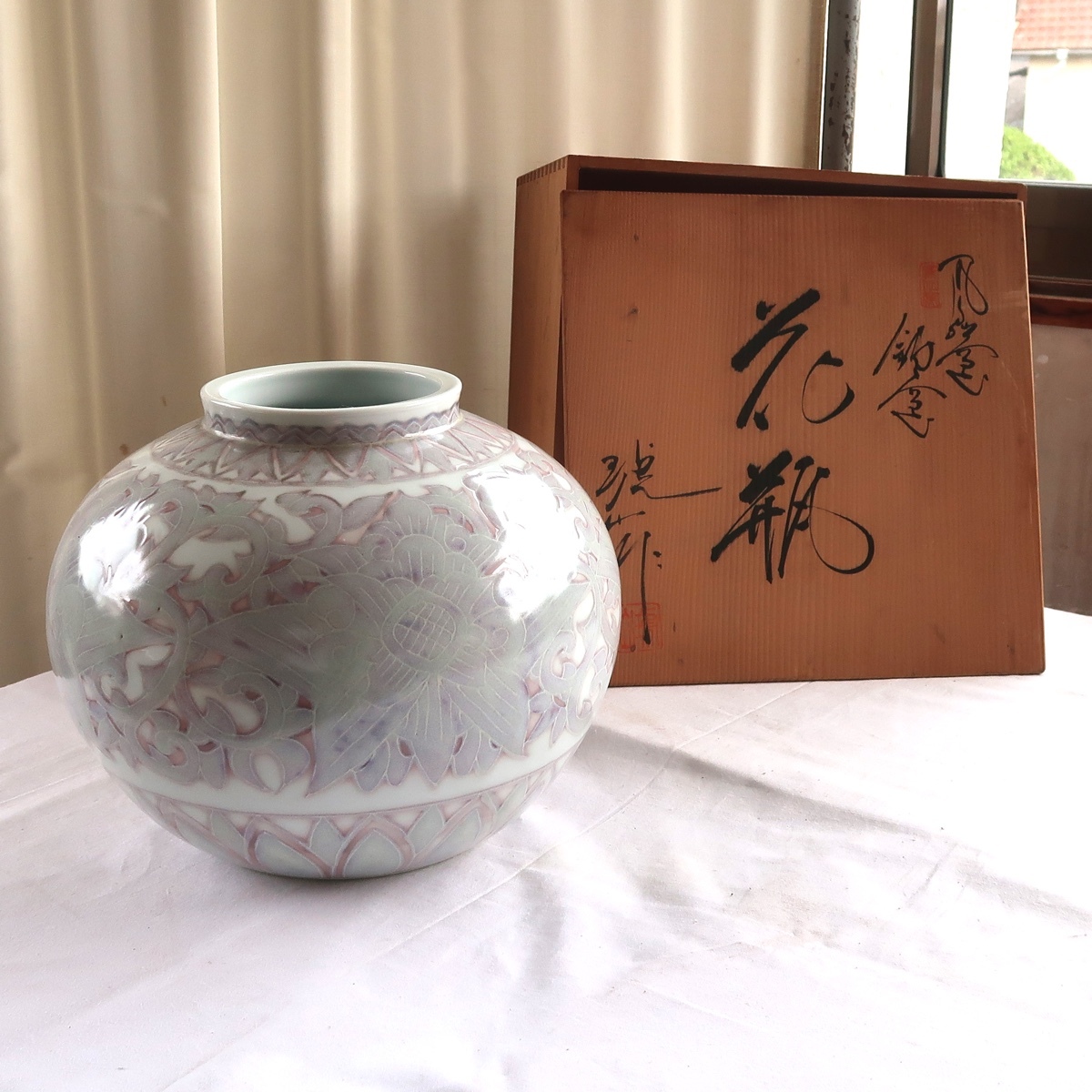 2026年最新】Yahoo!オークション -琥山窯の中古品・新品・未使用品一覧