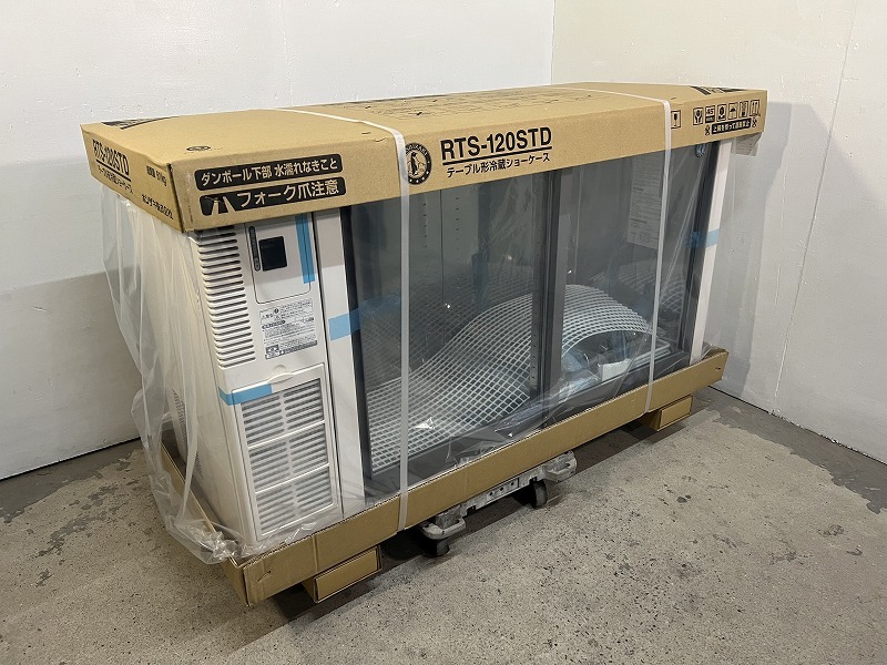 2026年最新】Yahoo!オークション -ホシザキ冷蔵ショーケースrts120の