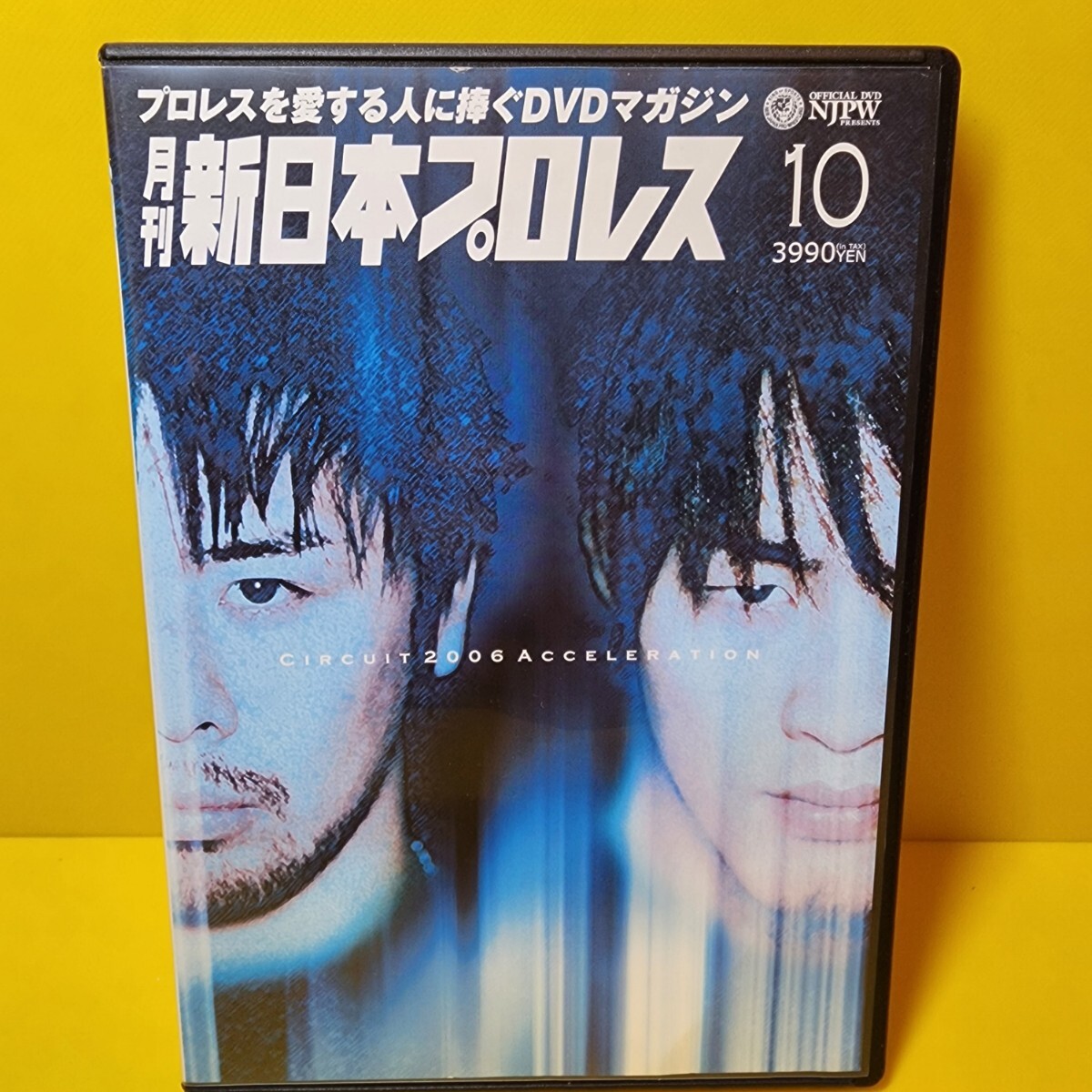 新品ケース交換済み 月刊 新日本プロレス 9 [DVD]｜Yahoo!フリマ（旧