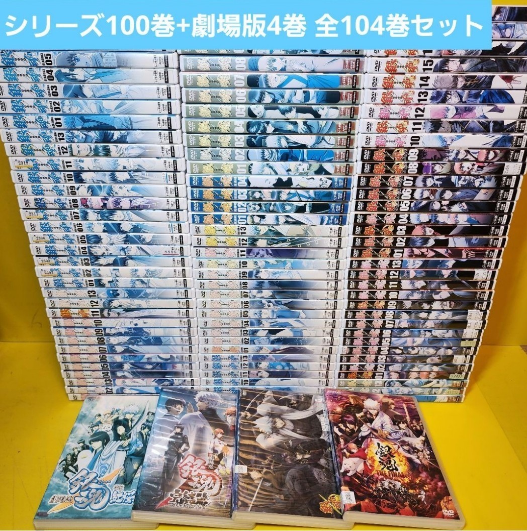 新品ケース交換済み NARUTO ナルト DVD181巻 + 劇場版9巻 全190巻