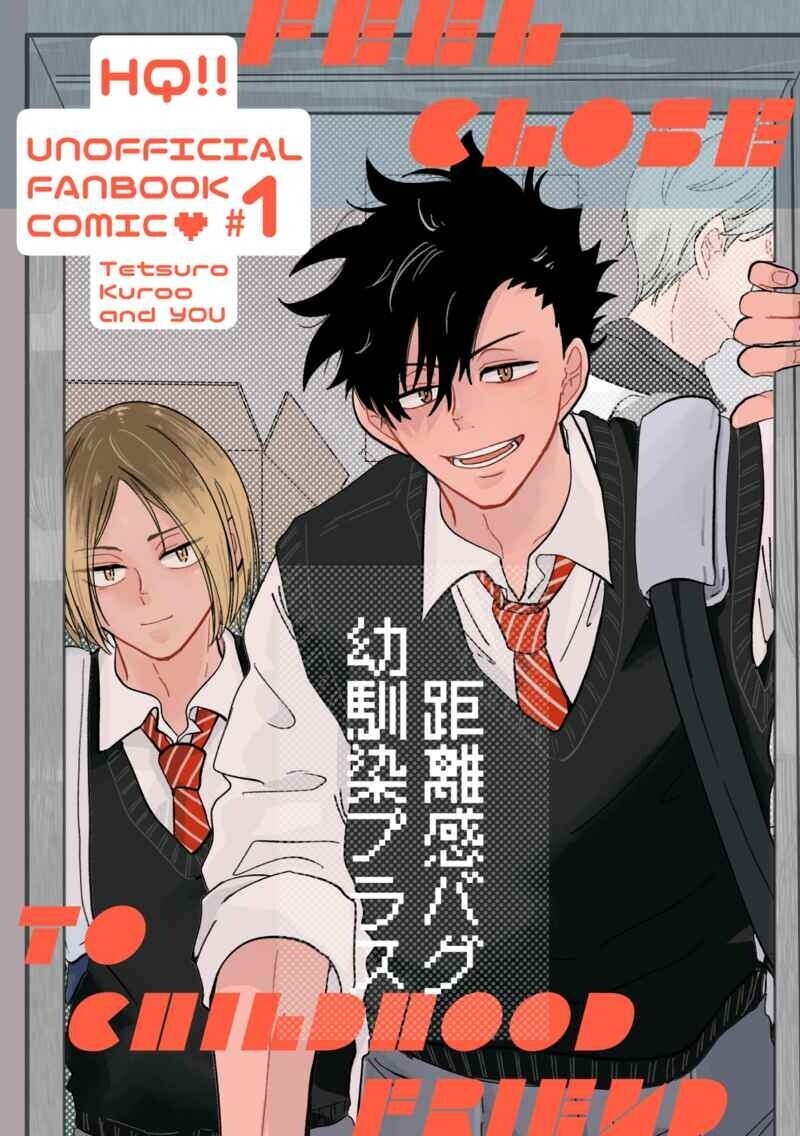 2026年最新】Yahoo!オークション -ハイキュー 研磨(同人誌)の中古品