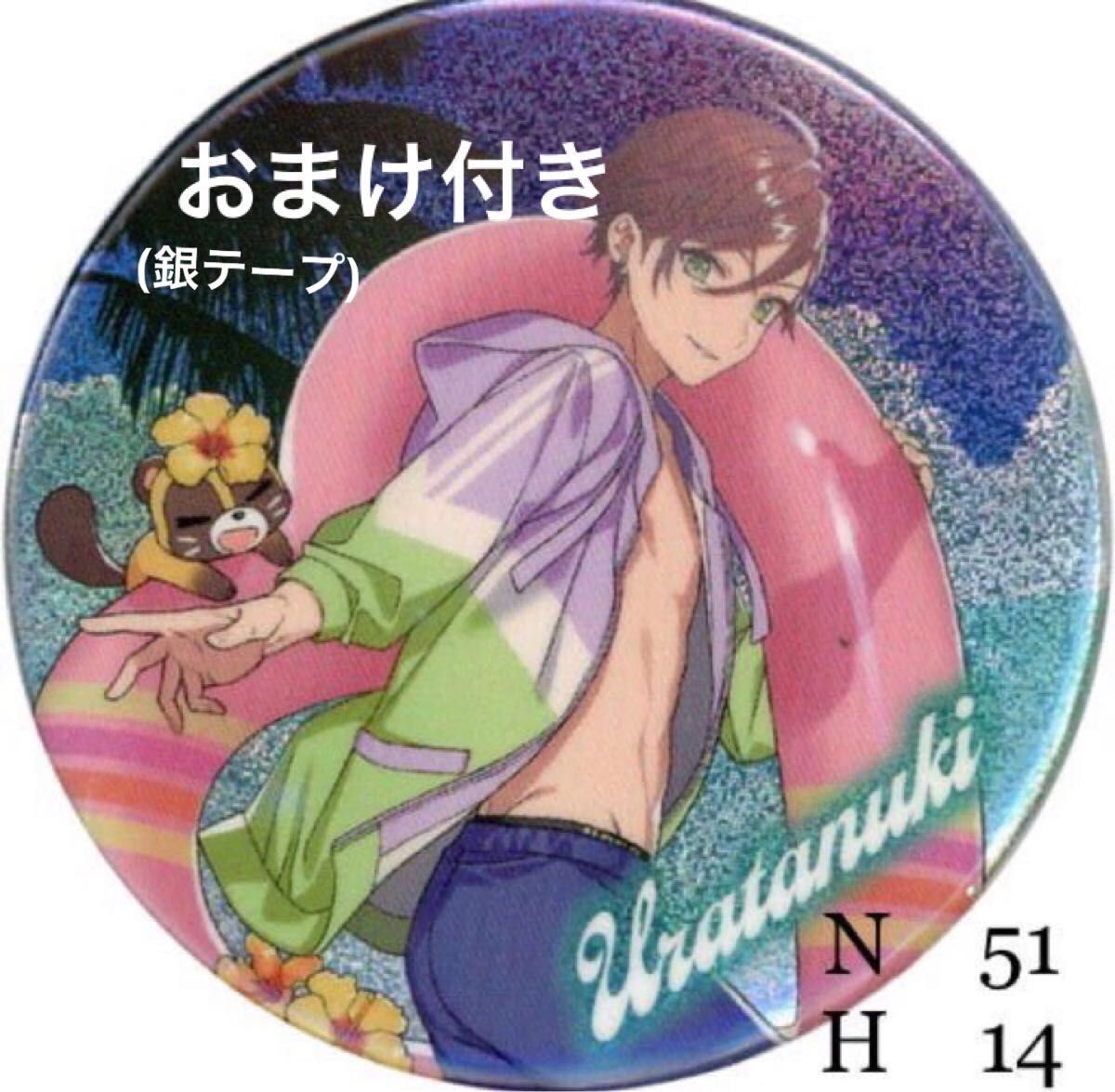 浦島坂田船 センラ 缶バッジ 志麻センTAG デフォ｜Yahoo!フリマ（旧