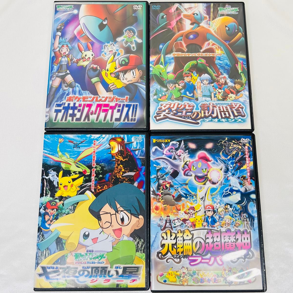 劇場版 ポケモン DVD 4本セット 新品ケース付き｜Yahoo!フリマ（旧