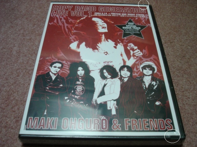 Yahoo!オークション -「大黒摩季 dvd」(DVD) の落札相場・落札価格