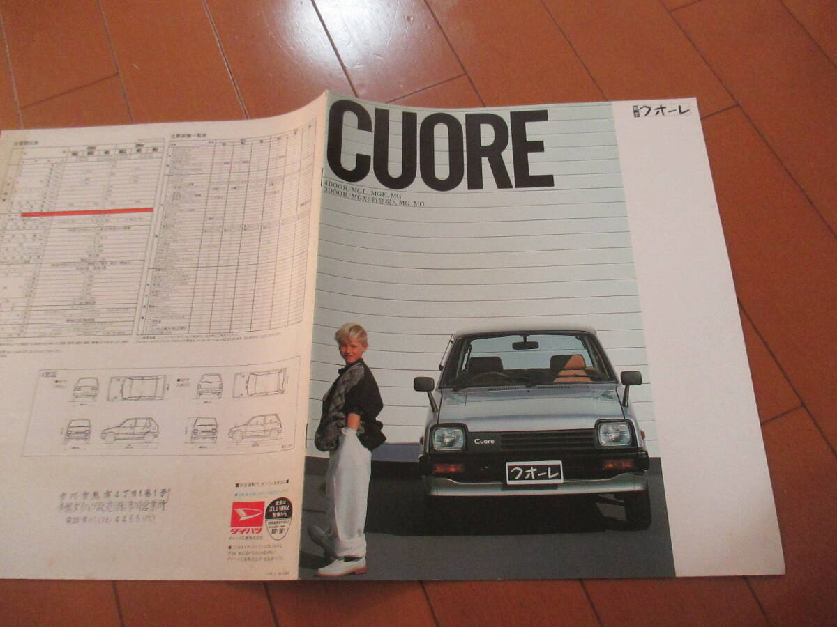 Yahoo!オークション -「cuore」(ダイハツ) (カタログ、パーツリスト