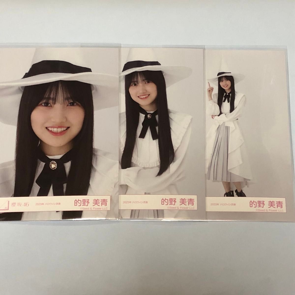 櫻坂46 的野美青 直筆サイン｜Yahoo!フリマ（旧PayPayフリマ）