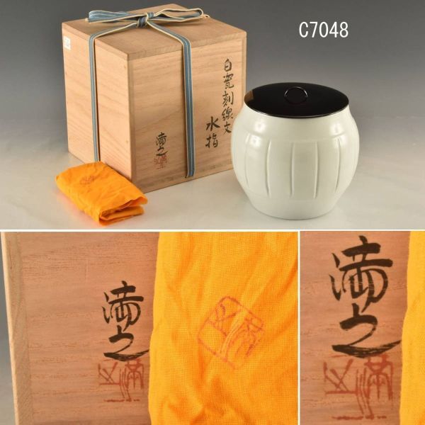 2026年最新】Yahoo!オークション -川瀬満之の中古品・新品・未使用品一覧