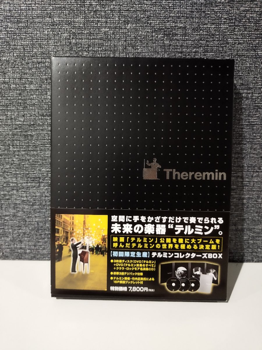 2026年最新】Yahoo!オークション -#テルミンの中古品・新品・未使用品一覧