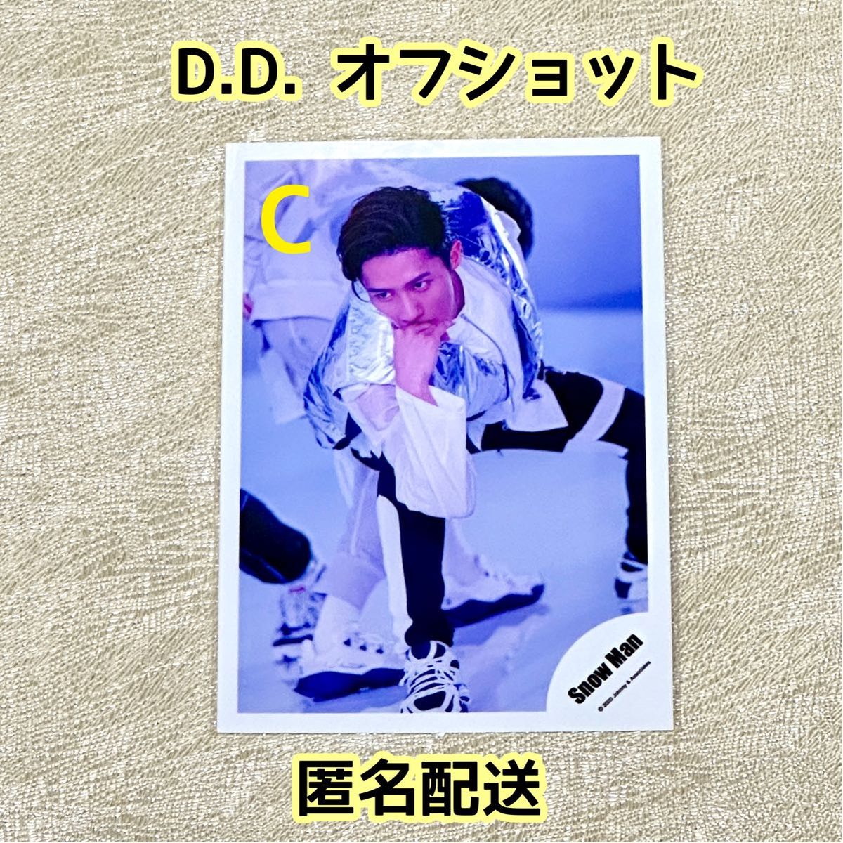 Snow Man岩本照 公式写真【RAYS】オフショ｜Yahoo!フリマ（旧PayPay