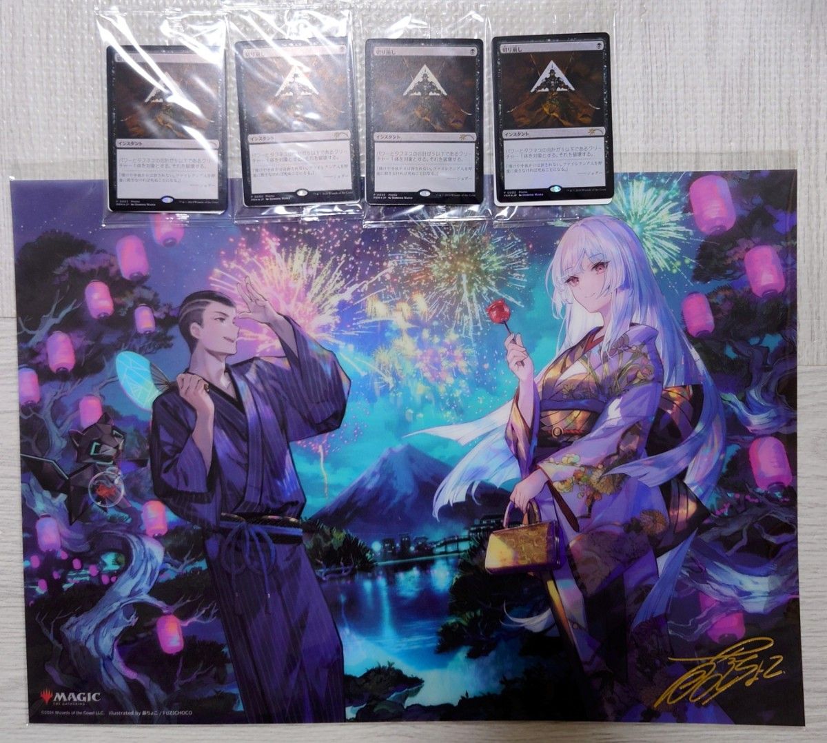 MTG 「放浪皇のお花見キャンペーン」ビジュアルボード｜Yahoo!フリマ